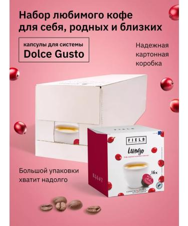 Field Dolce Gusto Cappuccino Lungo Espresso 48pcs Capsu - Buy Online on GoSupps.com