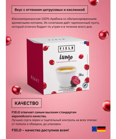 Field Dolce Gusto Cappuccino Lungo Espresso 48pcs Capsu - Buy Online on GoSupps.com