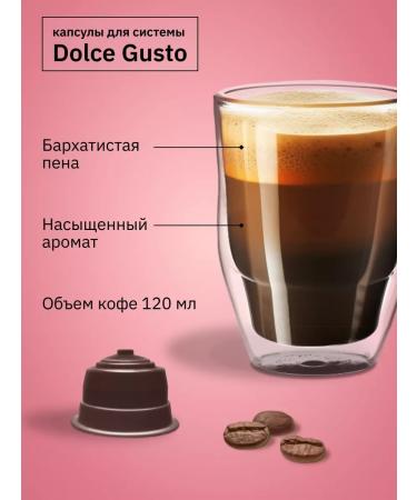 Field Dolce Gusto Cappuccino Lungo Espresso 48pcs Capsu - Buy Online on GoSupps.com