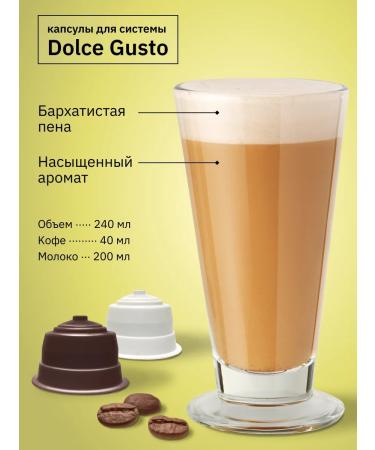 Field Dolce Gusto Cappuccino Lungo Espresso 48pcs Capsu - Buy Online on GoSupps.com