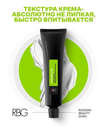 RBG Russian Beauty Guru Hand cream perfumed RBG care and nutrition spa aroma - Buy Online on GoSupps.com