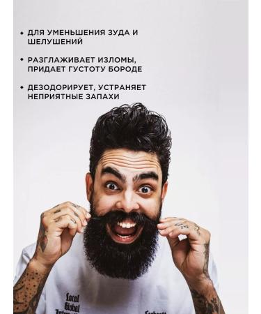 Reuzel Clean & Fresh beard air conditioner 70 ml - Buy Online on GoSupps.com