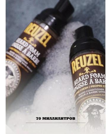 Reuzel Clean & Fresh beard air conditioner 70 ml - Buy Online on GoSupps.com