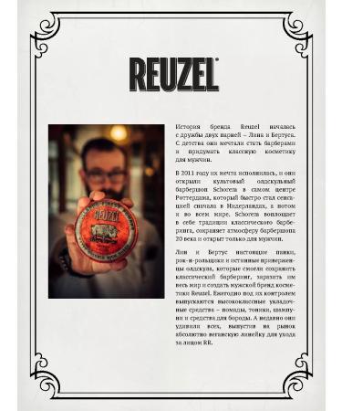 Reuzel Clean & Fresh beard air conditioner 70 ml - Buy Online on GoSupps.com