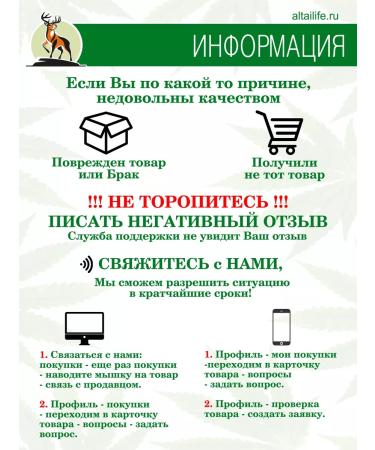 Danila Travnik Phytochai altai spring from hypertension - Buy Online on GoSupps.com