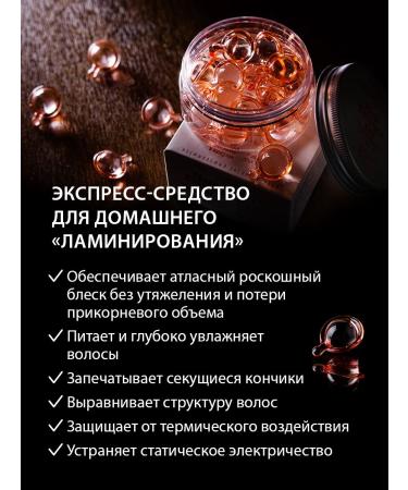 tianDe Hair oil oil in capsules - Buy Online on GoSupps.com