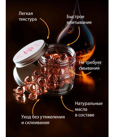 tianDe Hair oil oil in capsules - Buy Online on GoSupps.com