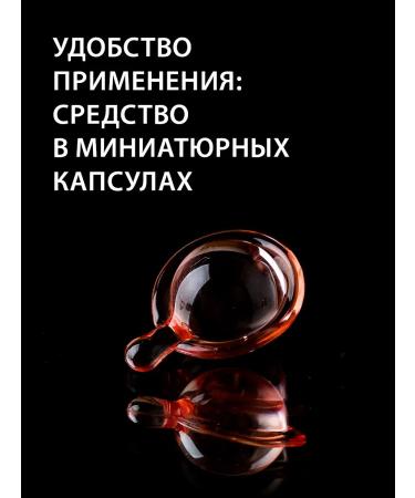 tianDe Hair oil oil in capsules - Buy Online on GoSupps.com