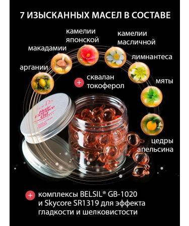 tianDe Hair oil oil in capsules - Buy Online on GoSupps.com