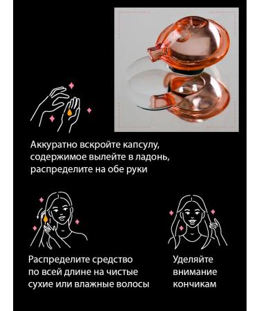 tianDe Hair oil oil in capsules - Buy Online on GoSupps.com