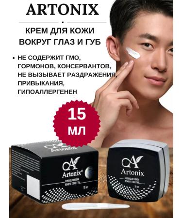Sashera honey Skin cream around the eyes and lips for men Artonix 15 ml - Buy Online on GoSupps.com