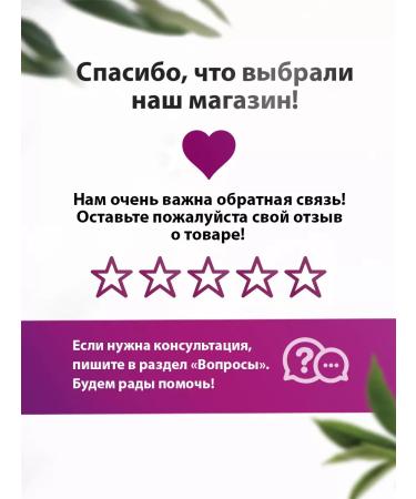 Garadzen garbata Herbal collection No. 2 begins to be spaced sheet phytocha - Buy Online on GoSupps.com