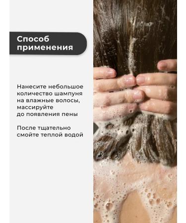 The Right Cosmetics Hair shampoo professional moisturizing and strengthening - Buy Online on GoSupps.com