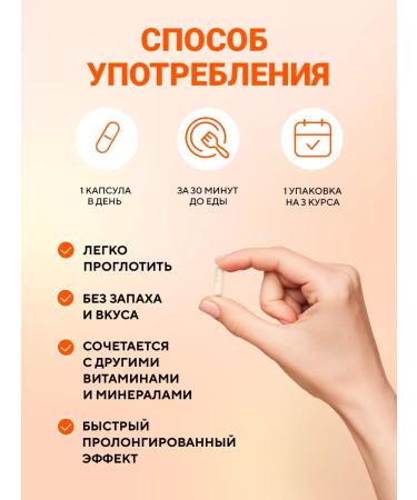 Health Compass Alpha lipoic acid + glutathione 90 pcs - Buy Online on GoSupps.com