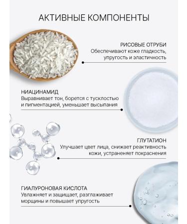 Trimay Moisturizing face cream from niacinamide pigmentation - Buy Online on GoSupps.com