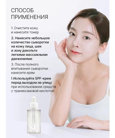 Trimay Moisturizing Empule Corea Corea - Buy Online on GoSupps.com
