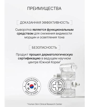 Trimay Moisturizing Empule Corea Corea - Buy Online on GoSupps.com