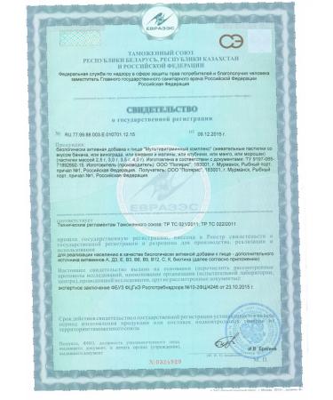 Tensley Vitamins for children for immunity complex - Buy Online on GoSupps.com