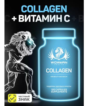 WowMan Complex collagen with vitamin C for joints and ligaments