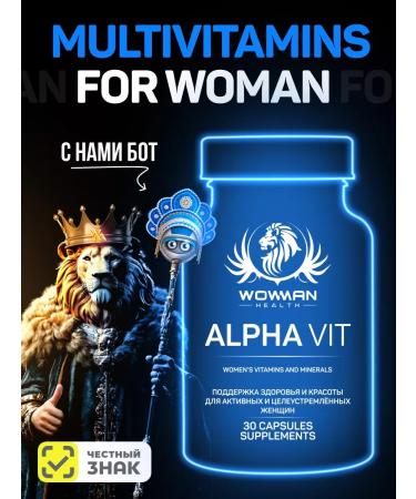 WowMan A complex of vitamins for beauty and immunity