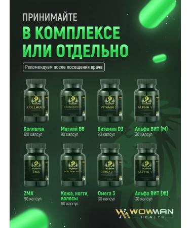 WowMan Vitamins for hair skin and nails Skin Hair Nails - Buy Online on GoSupps.com