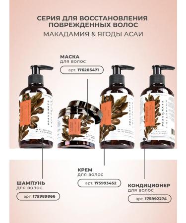 The Right Cosmetics  - Buy Online on GoSupps.com