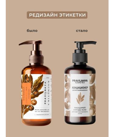 The Right Cosmetics  - Buy Online on GoSupps.com