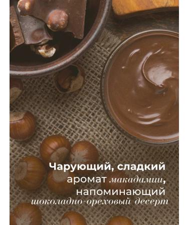 The Right Cosmetics Hair cream indelible moisturizing professional - Buy Online on GoSupps.com