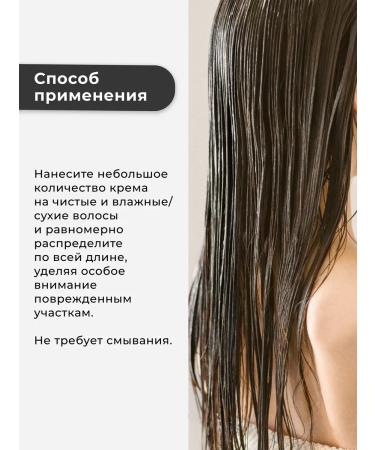 The Right Cosmetics Hair cream indelible moisturizing professional - Buy Online on GoSupps.com