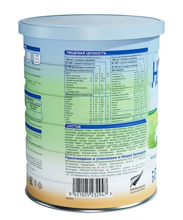 Bibikol Mixture of Nanny 3 Dry drink from 1 year 2x400g - Buy Online on GoSupps.com