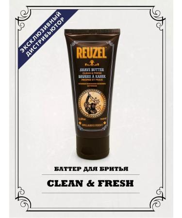 Reuzel Clean & Fresh Butter shaving 100 ml