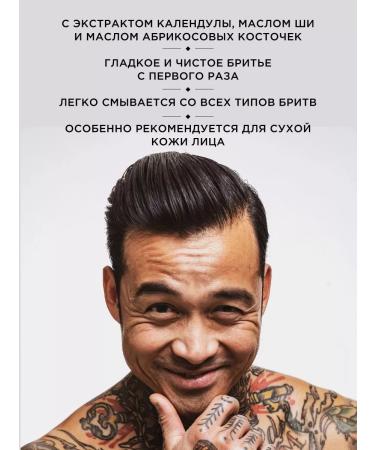 Reuzel Clean & Fresh Butter shaving 100 ml - Buy Online on GoSupps.com