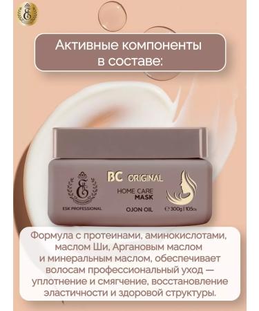 Esk Professional Restoring BC Original hair growth mask 300 ml - Buy Online on GoSupps.com