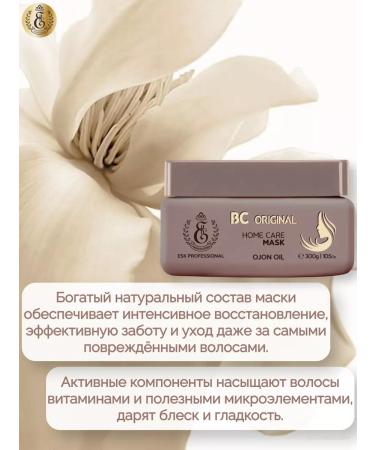 Esk Professional Restoring BC Original hair growth mask 300 ml - Buy Online on GoSupps.com