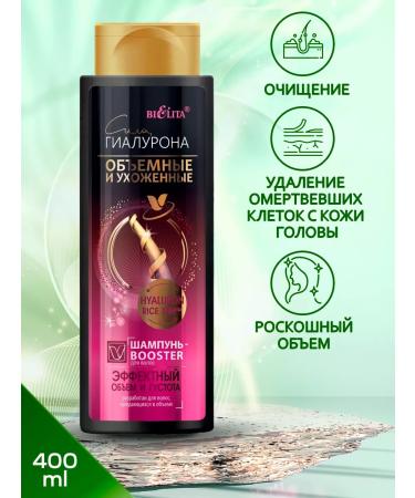 Belita Shampoo-booster for hair "Spectacular volume and density" 400ml