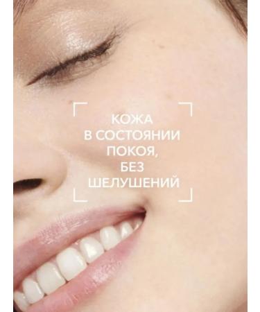 Bioderma Sensibio DS+ Moisturizing Cream against redness and peeling - Buy Online on GoSupps.com