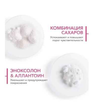 Bioderma Sensibio DS+ Moisturizing Cream against redness and peeling - Buy Online on GoSupps.com