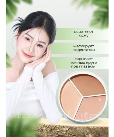 KikiBeauty Tree -color conciller face sculptor - Buy Online on GoSupps.com
