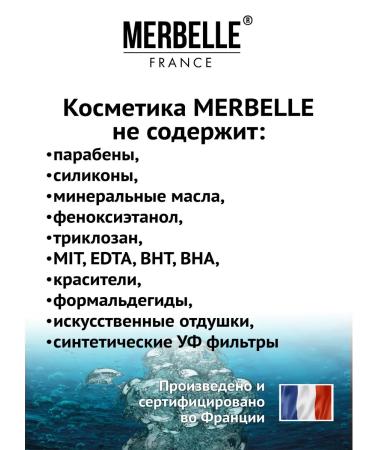 Merbelle Anti -cellulite wrapping for weight loss - Buy Online on GoSupps.com