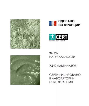 Merbelle Anti -cellulite wrapping for weight loss - Buy Online on GoSupps.com