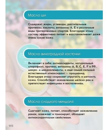 Pretty Garden Nail oil and cuticles "Vanilla and Lenon" nail wax - Buy Online on GoSupps.com