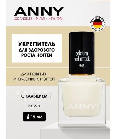 Anny Remedy for strengthening and growing nails