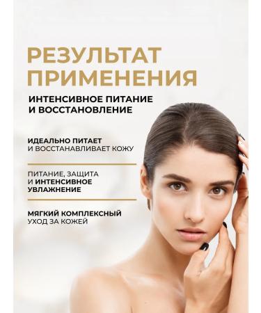 EVELINE Extra Soft Bio Face and Body Cream 200 ml - Buy Online on GoSupps.com