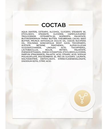 EVELINE Extra Soft Bio Face and Body Cream 200 ml - Buy Online on GoSupps.com