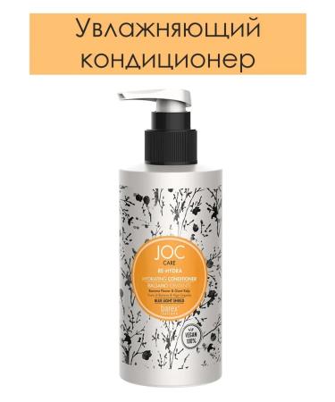 Barex Moisturizing air conditioning with a banana flower JOC Care 250ml