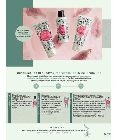 Barex Smoothing shampoo with flax seed Joc Care 1000ml - Buy Online on GoSupps.com