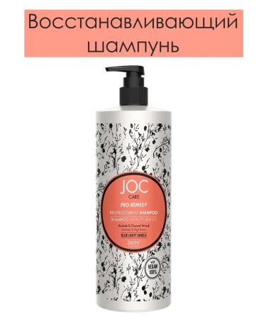Barex Restoring hair shampoo PRO-CREMEDY JOC CARE 1000