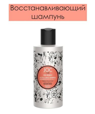 Barex Restoring shampoo with the Baobab Pro Remedy Joc Care 250