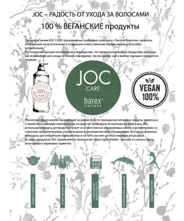 Barex Daily Joc Care 1000ml air conditioning air conditioning - Buy Online on GoSupps.com