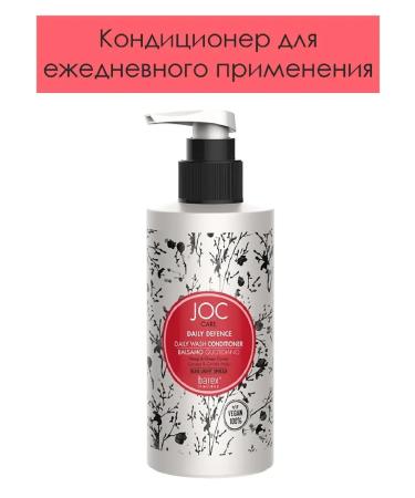 Barex Daily Joc Care 250ml air conditioning air conditioning